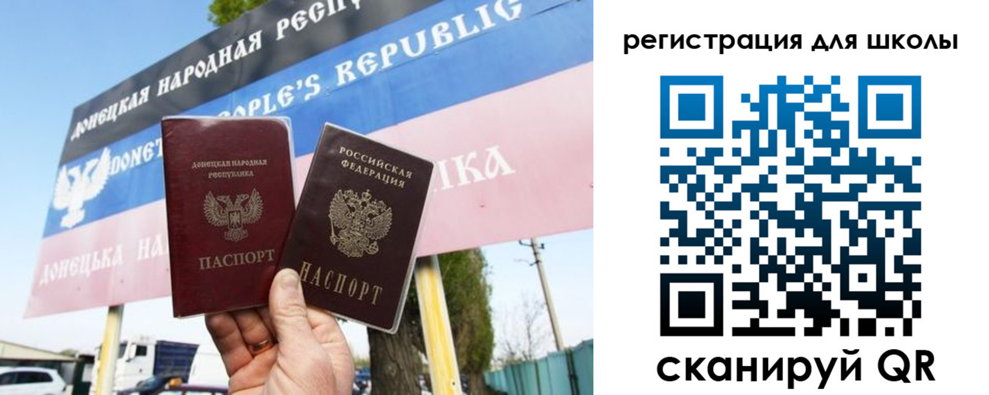 временная регистрация собственник в Якутске